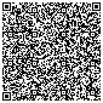 QR-код с контактной информацией организации Главный военный клинический госпиталь имени академика Н.Н. Бурденко