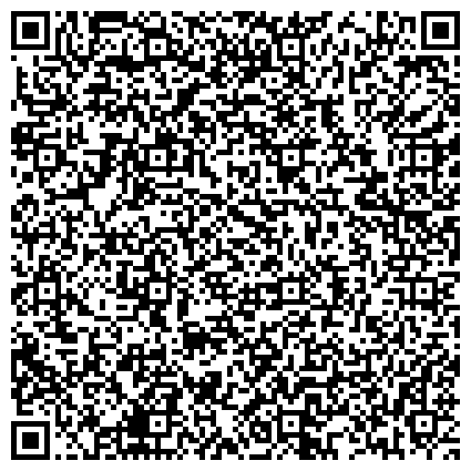 QR-код с контактной информацией организации АО «Электростальское предприятие промышленного железнодорожного транспорта»
