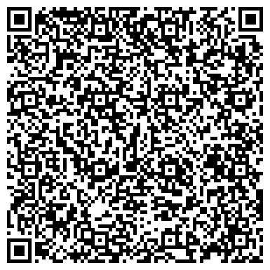 QR-код с контактной информацией организации ГБУ "Жилищник района Крылатское" (ОДС-30)