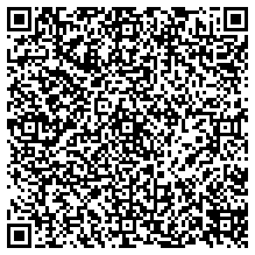 QR-код с контактной информацией организации СЕРВИСНЫЙ ЦЕНТР   " ТРИАЛ-СПОРТ "