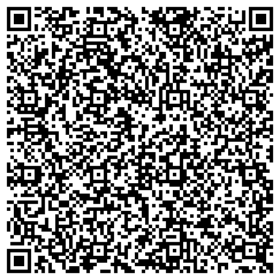 QR-код с контактной информацией организации Клиника для детей и подростков «СМ-Доктор»
на ул. Космонавта Волкова