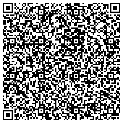 QR-код с контактной информацией организации Филиал Центрального архива Министерства обороны Российской Федерации (Центрального военного округа)