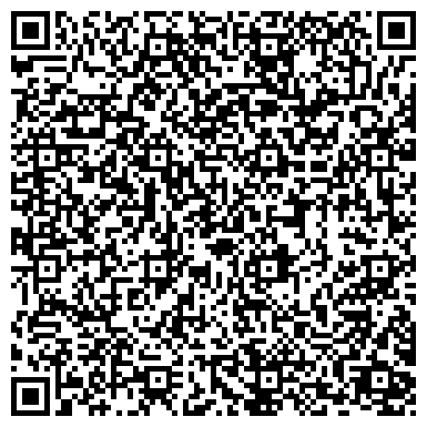 QR-код с контактной информацией организации АО «Ростехинвентаризация - Федеральное БТИ»