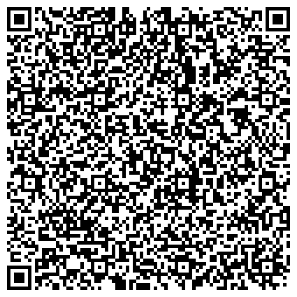 QR-код с контактной информацией организации ГОРОДСКОЙ ВЫСТАВОЧНЫЙ ЦЕНТР ИМЕНИ НАРОДНОГО ХУДОЖНИКА РОССИИ. В. С. РОГАЛЯ ФИЛИАЛ МУЗЕЯ ИСТОРИИ ГОРОДА МУК