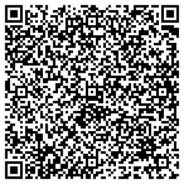 QR-код с контактной информацией организации ЕЛЬДИГИНСКИЙ СЕЛЬСКИЙ ДОМ КУЛЬТУРЫ