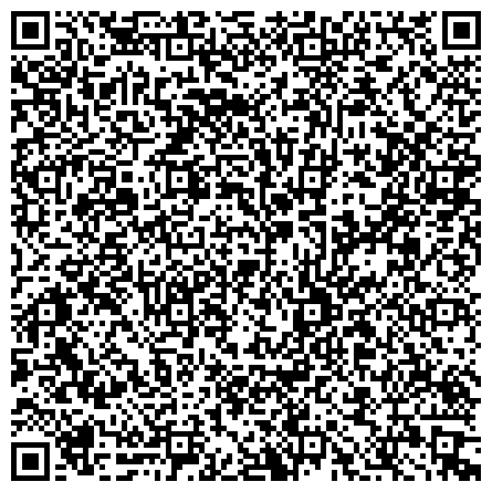 QR-код с контактной информацией организации КУ «Дом ребенка для детей с органическим поражением центральной нервной системы с нарушением психики» Минздрава Чувашии