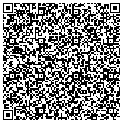 QR-код с контактной информацией организации Приморский центр социального обслуживания населения  Шкотовский  муниципальный район