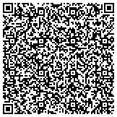 QR-код с контактной информацией организации ОГУ "Департамент автомобильных дорог Ульяновской области"