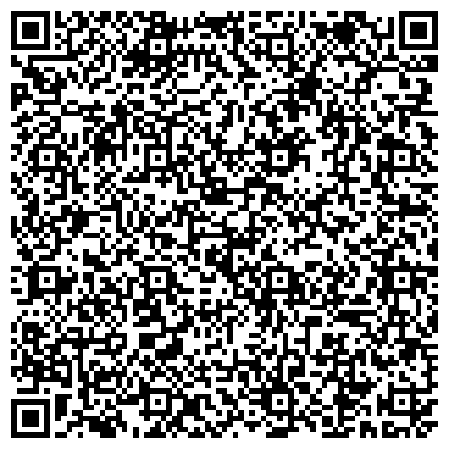 QR-код с контактной информацией организации ОТДЕЛ КАМСКОГО ЗОНАЛЬНОГО ЦЕНТРА ГИГИЕНЫ И ЭПИДЕМИОЛОГИИ НА ТРАНСПОРТЕ