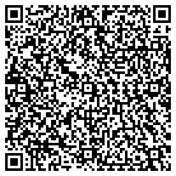 QR-код с контактной информацией организации ПРОДУКТЫ