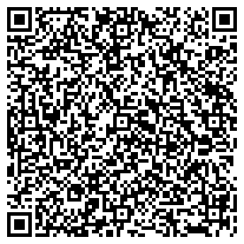 QR-код с контактной информацией организации КРЫЛАТСКОЕ