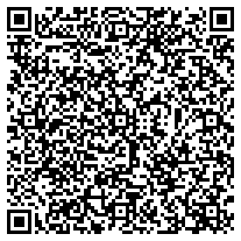 QR-код с контактной информацией организации АО «Телекомпания ВИD» «Жди меня»