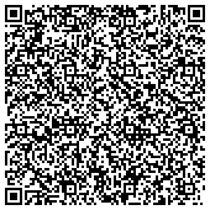 QR-код с контактной информацией организации ООО «СТАРОТИТОРОВСКОЕ ХПП»