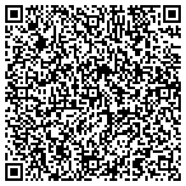 QR-код с контактной информацией организации ООО «Лань-Трейд»