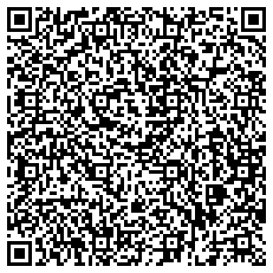QR-код с контактной информацией организации Грузовые перевозки с "Регион ТЛ"
