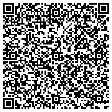 QR-код с контактной информацией организации ГБУ «Мостотрест»