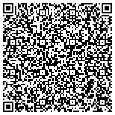 QR-код с контактной информацией организации Люблинский отдел ЗАГС Управления ЗАГС Москвы