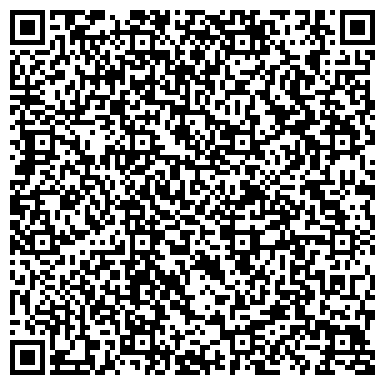 QR-код с контактной информацией организации АО "Вагонреммаш"
