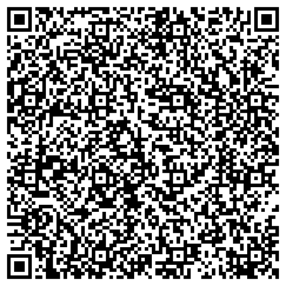 QR-код с контактной информацией организации АО Единый Расчетный центр "Управдом" (Структурное подразделение "Жемчужина Балашихи")
