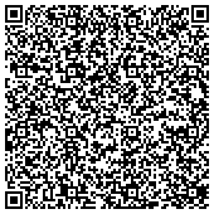 QR-код с контактной информацией организации Cпециализированная детско-юношеская школа олимпийского резерва "Матадор"