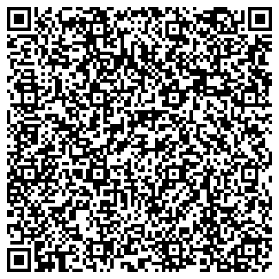 QR-код с контактной информацией организации ПО ПЕЛЬМЕННОЙ РАБОТЕ ПРЕДПРИЯТИЕ ОМСКОЕ ГОГУДАРСТВЕННОЕ ФЕДЕРАЛЬНОЕ УНИТАРНОЕ