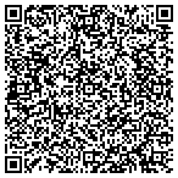 QR-код с контактной информацией организации «Вега-2000-Сибирская органика»