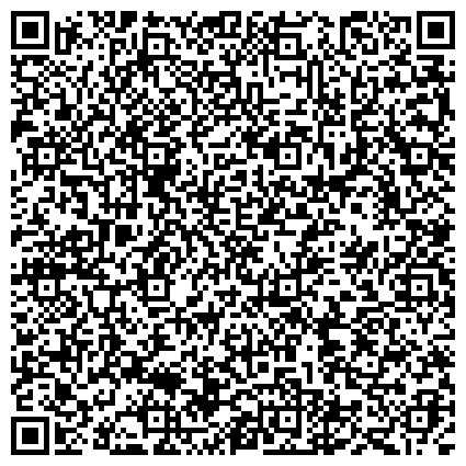 QR-код с контактной информацией организации Правовой департамент Администрации Губернатора и Правительства Алтайского края