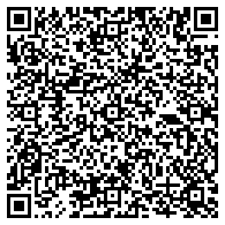 QR-код с контактной информацией организации ЮНЭКС