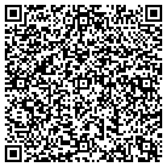 QR-код с контактной информацией организации РАРИТЕТ САЛОН-МАГАЗИН