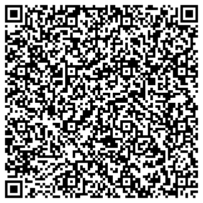 QR-код с контактной информацией организации Бабушкинский отдел ЗАГС Управления ЗАГС Москвы