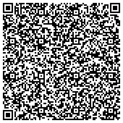 QR-код с контактной информацией организации Иркутский областной клуб служебного собаководства РОСТО ДОСААФ России