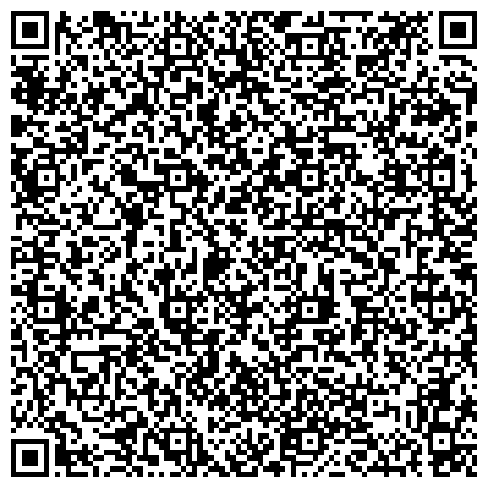 QR-код с контактной информацией организации Иркутский спортивно-технический клуб
Секция спортивного и экспериментального авиамоделизма