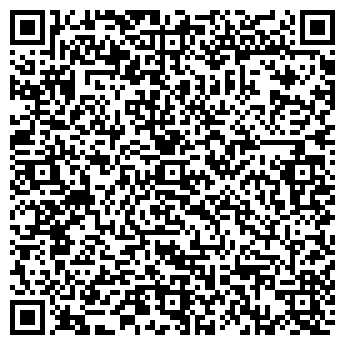 QR-код с контактной информацией организации ПОДКОВА КАФЕ-БАР