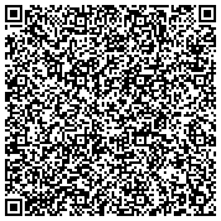 QR-код с контактной информацией организации Администрация муниципального района
муниципального образования«Нижнеудинский район»
Архивный отдел
