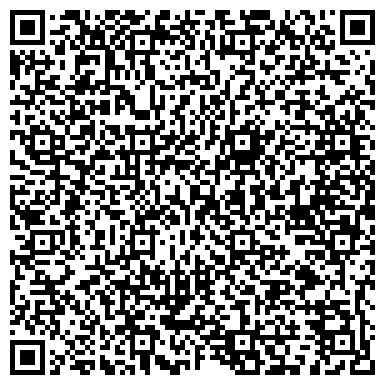 QR-код с контактной информацией организации РОССИЙСКАЯ ОБЪЕДИНЕННАЯ ПРОМЫШЛЕННАЯ ПАРТИЯ РЕГИОНАЛЬНОЕ ОТДЕЛЕНИЕ