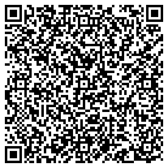 QR-код с контактной информацией организации Кафе «Аэрокузбасс»