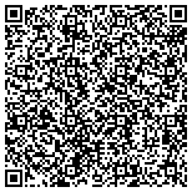 QR-код с контактной информацией организации Инспекция ФНС России по Центральному району г.Новокузнецка