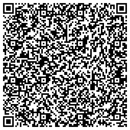 QR-код с контактной информацией организации Операционный офис «Читинский/75» Новосибирского филиала №2 ПАО «БИНБАНК»
