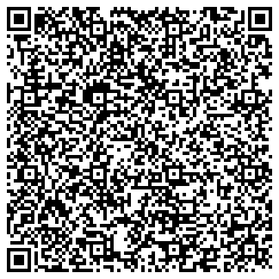 QR-код с контактной информацией организации АРОМАТ САКУРЫ