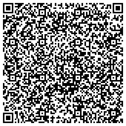 QR-код с контактной информацией организации Забайкальское краевое отделение Всероссийского Добровольного Пожарного Общества