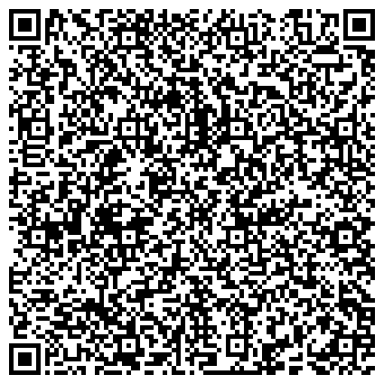 QR-код с контактной информацией организации Центр социальной адаптации для лиц без определённого места жительства  имени Е.П. Глинки