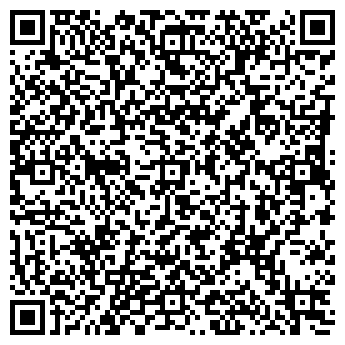 QR-код с контактной информацией организации ЭКСТРИМ-PRO