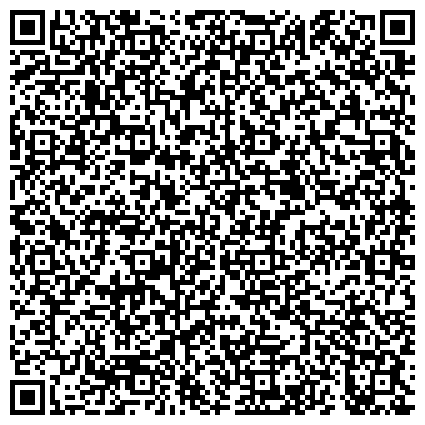 QR-код с контактной информацией организации Отдел надзора в области пожарной безопасности УНПР Главного управления МЧС России по г. Москве