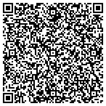 QR-код с контактной информацией организации ВЕРТИКАЛЬ, ЦЕНТР ОБРАЗОВАНИЯ № 1748