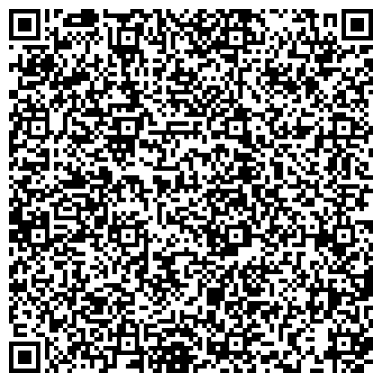 QR-код с контактной информацией организации Смоленское региональное отделение Фонда социального страхования РФ Филиал № 5