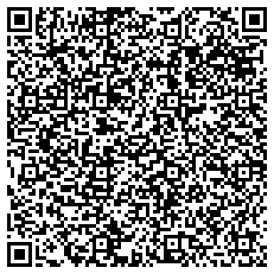 QR-код с контактной информацией организации Кардымовский детский дом-школа
