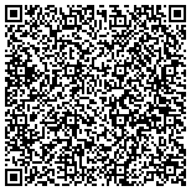 QR-код с контактной информацией организации МБДОУ "Детский сад комбинированного вида №82"