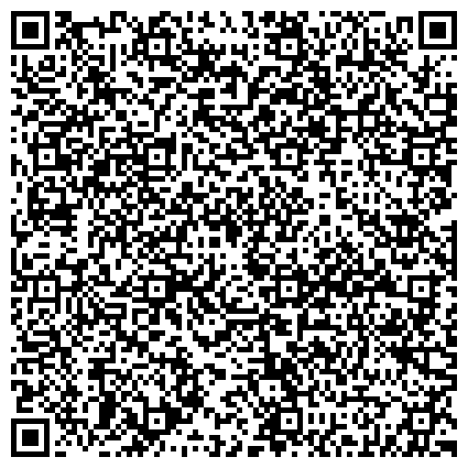 QR-код с контактной информацией организации Архив Пассажирского вагонного депо Санкт-Петербург Московский Северо-Западного филиала АО «ФПК»