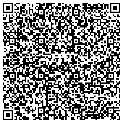 QR-код с контактной информацией организации ГБОУ ДО «Детская художественная школа имени В.А.Ватагина»