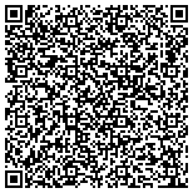 QR-код с контактной информацией организации ООО Торговый Дом "ХАРБИН"